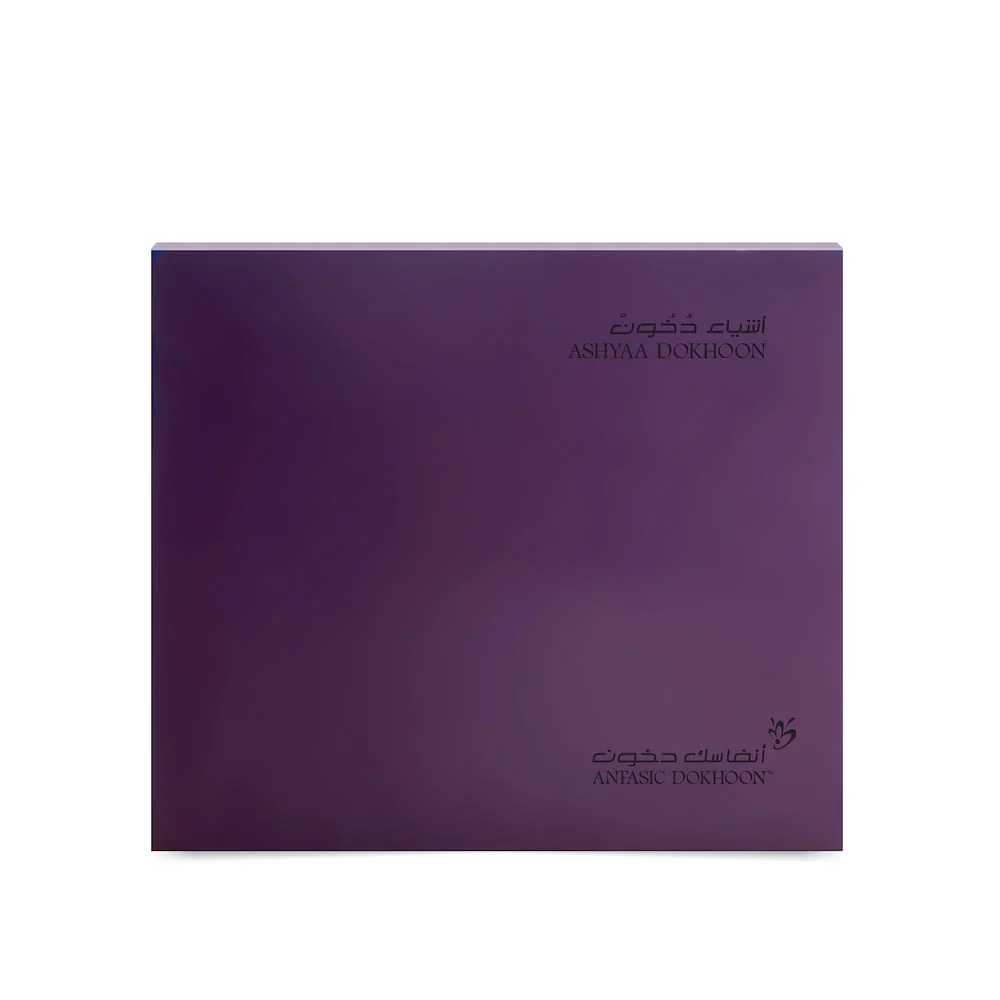 Ashyaa Dokhoon, Gift Box - Image 4