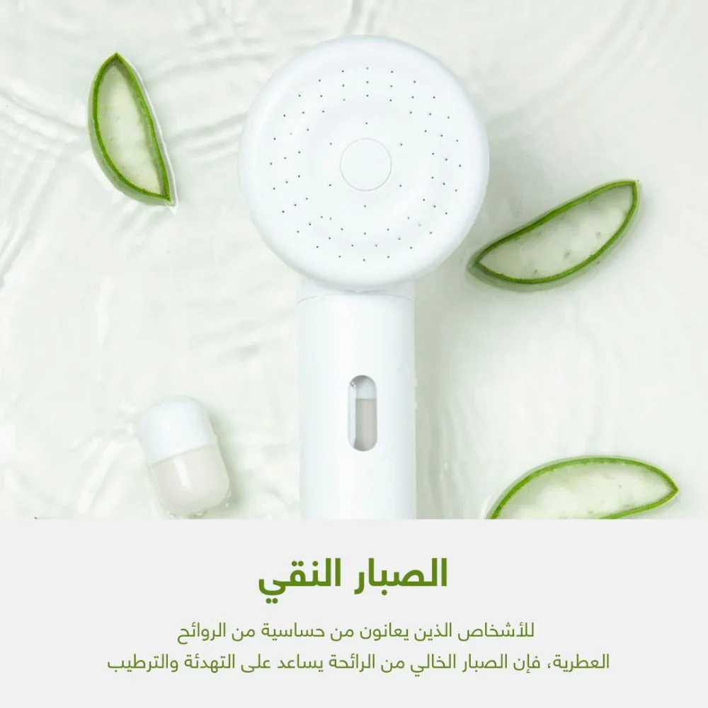 SH!FT Vitamin Capsule Pure & Aloe 16g - Image 3